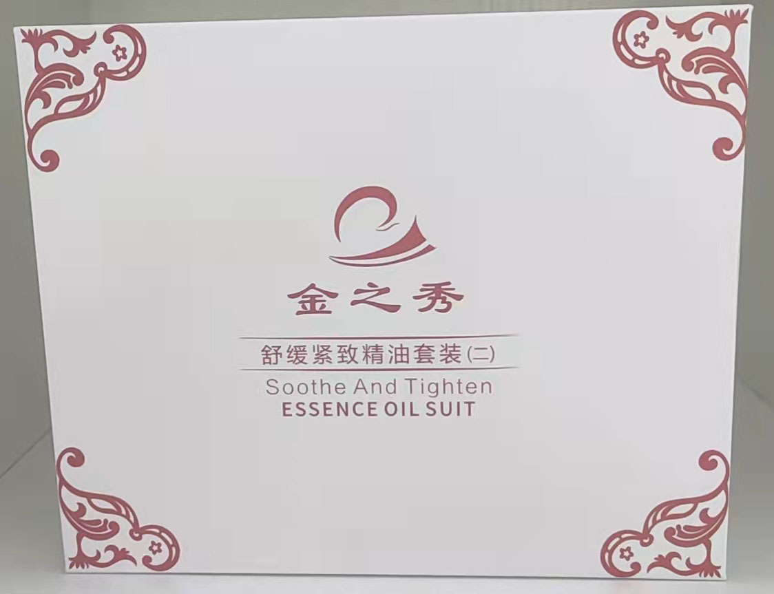 金之秀